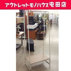 ハンガーラック 幅64cm 棚付き コート掛け ホワイト×ナチュ...