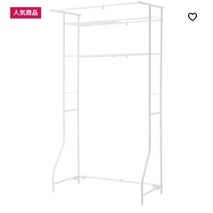 IKEA ランドリーシェルフ