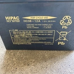 セニアカー　バッテリー　新品未使用品