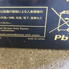 セニアカー　バッテリー　新品未使用品