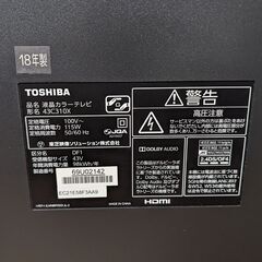 TOSHIBA 液晶カラーテレビ REGZA 43C310X [43インチ]