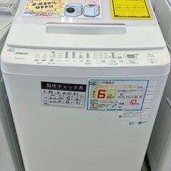 6ケ月保証付き！！　洗濯機　ヒタチ　BW-X100FE8　202...
