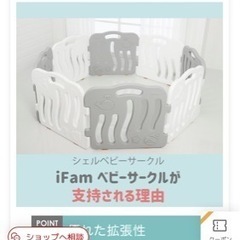 子供用品 ベビー用品 安全、保護グッズ