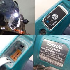 makita 125mm 18V 充電式 防じんマルノコ KS513D 丸のこ 本体のみ 回転/点灯確認済 木工用 超硬丸ノコ マキタ 札幌市 屯田店