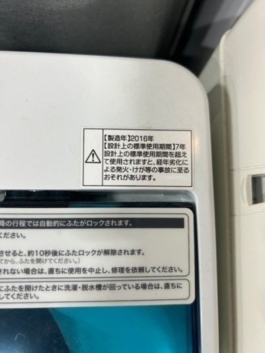 早い者勝ち大セール‼️‼️＋ご来店時、ガン×2お値引き‼️Haier(ハイアール) 2016年製 4.5kg 洗濯機