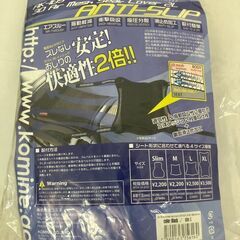 コミネ KOMINE バイク用 エアメッシュシートカバー 滑り防...