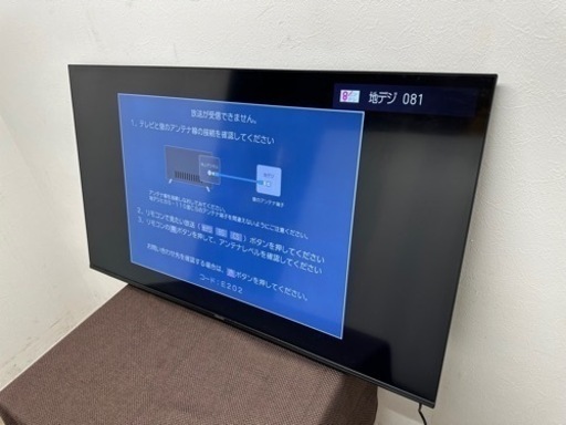 ハイセンス　Hisense　液晶テレビ　５０V型　２０２１年製　壁掛け　５０E６０００
