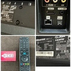 ハイセンス Hisense 液晶テレビ 50V型 2021年製 壁掛け