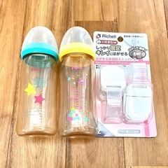 未使用あり【3点セット】ピジョン　哺乳瓶　プラスチック　240m...