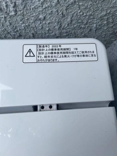 家電 生活家電 洗濯機