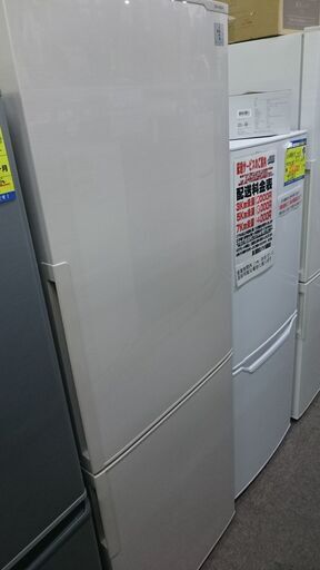 （2024.04.29お買い上げありがとうございます）シャープ　２ドア冷蔵庫２７１L　２０１５年製　SJ-PD27A-C　　５５ｃｍ幅　　ベージュ　　高く買取るゾウ八幡東店