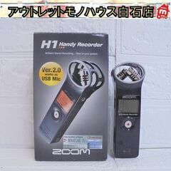 動作OK ZOOM ハンディレコーダー H1 ICレコーダー ズ...
