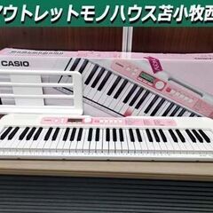 カシオ 電子キーボード 光ナビゲーション 61鍵盤 LK-312...