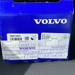 高額転売可！新品！VOLVOブレーキパッド