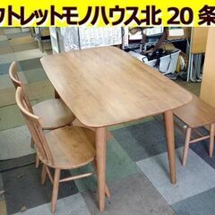 ☆ダイニングテーブルセット 4人掛け 椅子×2脚 ベンチ×1 幅...