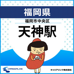 🔵6/11(火)～7/2(火)のみ！🔵1日3時間勤務★応募…