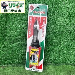 ミノル工業 マーベル MST-230 剛力ハサミ【野田愛宕店】【...