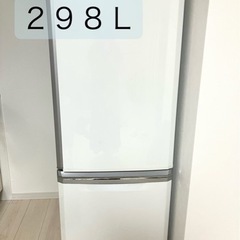 【ネット決済】三菱　冷蔵庫　298Ｌ