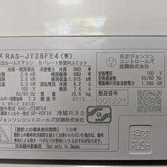 HITACHI 10〜12畳 2.8kw ルームエアコン RAS-JT28FE4 (W) 2015年製