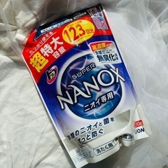 新品未開封品 NANOX 超特大123回分