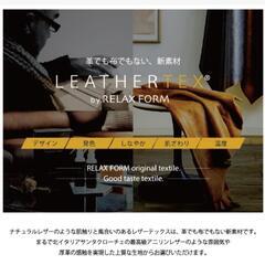 関家具　3人掛サイズソファー