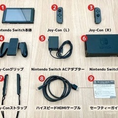 Switch※値下げ交渉可能