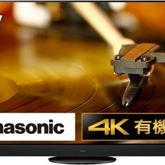 Panasonic 有機ELテレビ65インチ　TH-65LZ2000