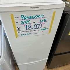 Panasonic 2020年製 168L 2ドア 冷蔵庫 NR...