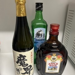 お酒 まとめて3本