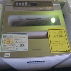 Panasonic 洗濯機 NA-FA80H6 2018年製