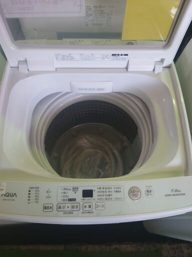 AQUA 洗濯機 AQW-GV70J 2020年製 - 洗濯機 