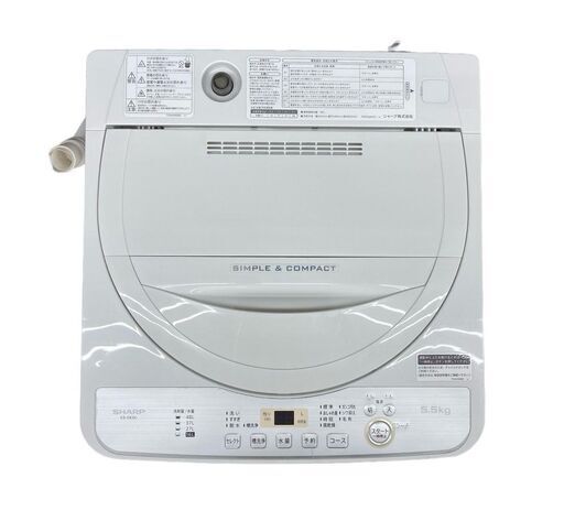 【REGASTOCK江東店】シャープ SHARP 全自動洗濯機 幅56.5cm(ボディ幅52.0cm) 5.5kg ステンレス槽 ホワイト系 ES-GE5C-W 2019