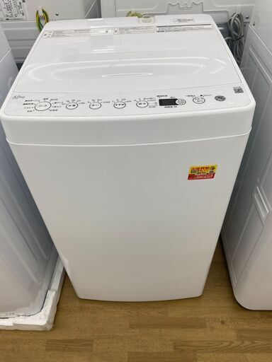 【ドリーム川西店御来店限定】 ハイアール 洗濯機 BW-45A 4.5ｋｇ 22年製 動作確認／クリーニング済み 【2002146255601672】