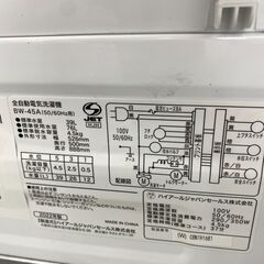 【ドリーム川西店御来店限定】 ハイアール 洗濯機 BW-45A 4.5ｋｇ 22年製 動作確認／クリーニング済み 【2002146255601672】