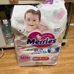 子供用品 ベビー用品 おむつ、トイレ用品