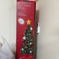 クリスマス用品