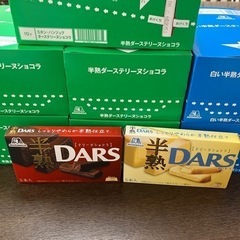 半熟DARS テリーヌショコラ　白いDARS 1箱のお値段です