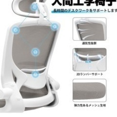 【早い者勝ち】オフィス・ゲーミングチェア　