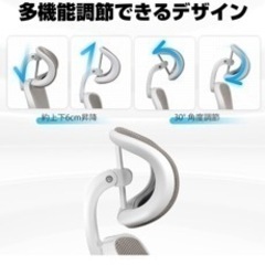 【早い者勝ち】オフィス・ゲーミングチェア　