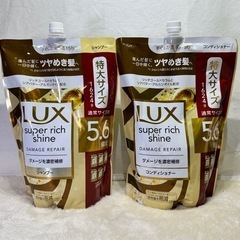 【シャンプー&コンディショナー セット販売】LUX(ラックス)ス...