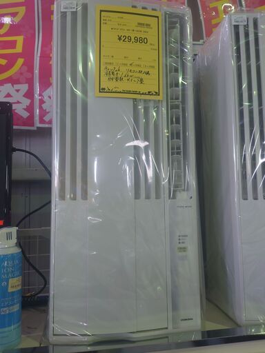 コロナ ウィンドウエアコン CW-1623R 2023年製