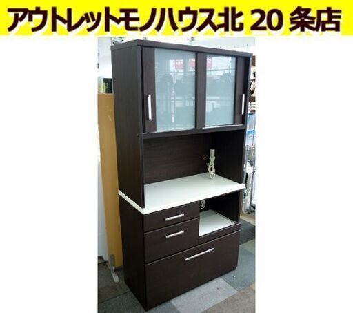 ☆キッチンボード レンジボード 幅885mm 奥行420mm 高さ1800mm 食器棚 上下分割 キッチン収納 家電ボード スライド扉 札幌 北20条店