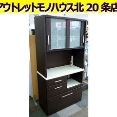 ☆キッチンボード レンジボード 幅885mm 奥行420mm 高...