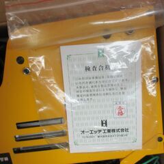 オーエッチ DWH-50 電動ワイヤーホイスト 未使用 長期保管品 【ハンズクラフト宜野湾店】