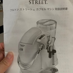 家電 キッチン家電 電気ポット