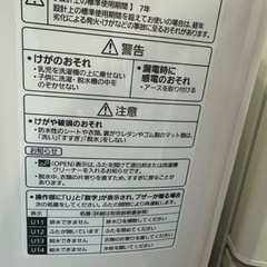 値下げしました！ Panasonic 2019年製 10.0kg ECONAVI 洗濯機 NA 