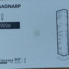 IKEA Magnarp floor lamp natural ...