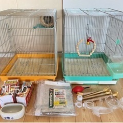 鳥カゴ・小動物ゲージ・中古品
