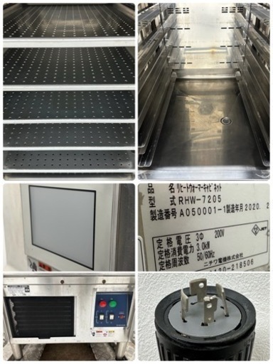 業務用　NICHIWA　ニチワ　リヒートウォーマー 業務用 NICHIWA ニチワ リヒートウォーマー