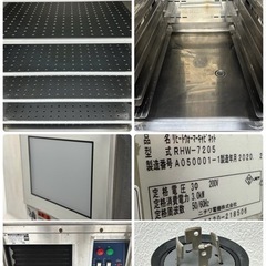 業務用 NICHIWA ニチワ リヒートウォーマー